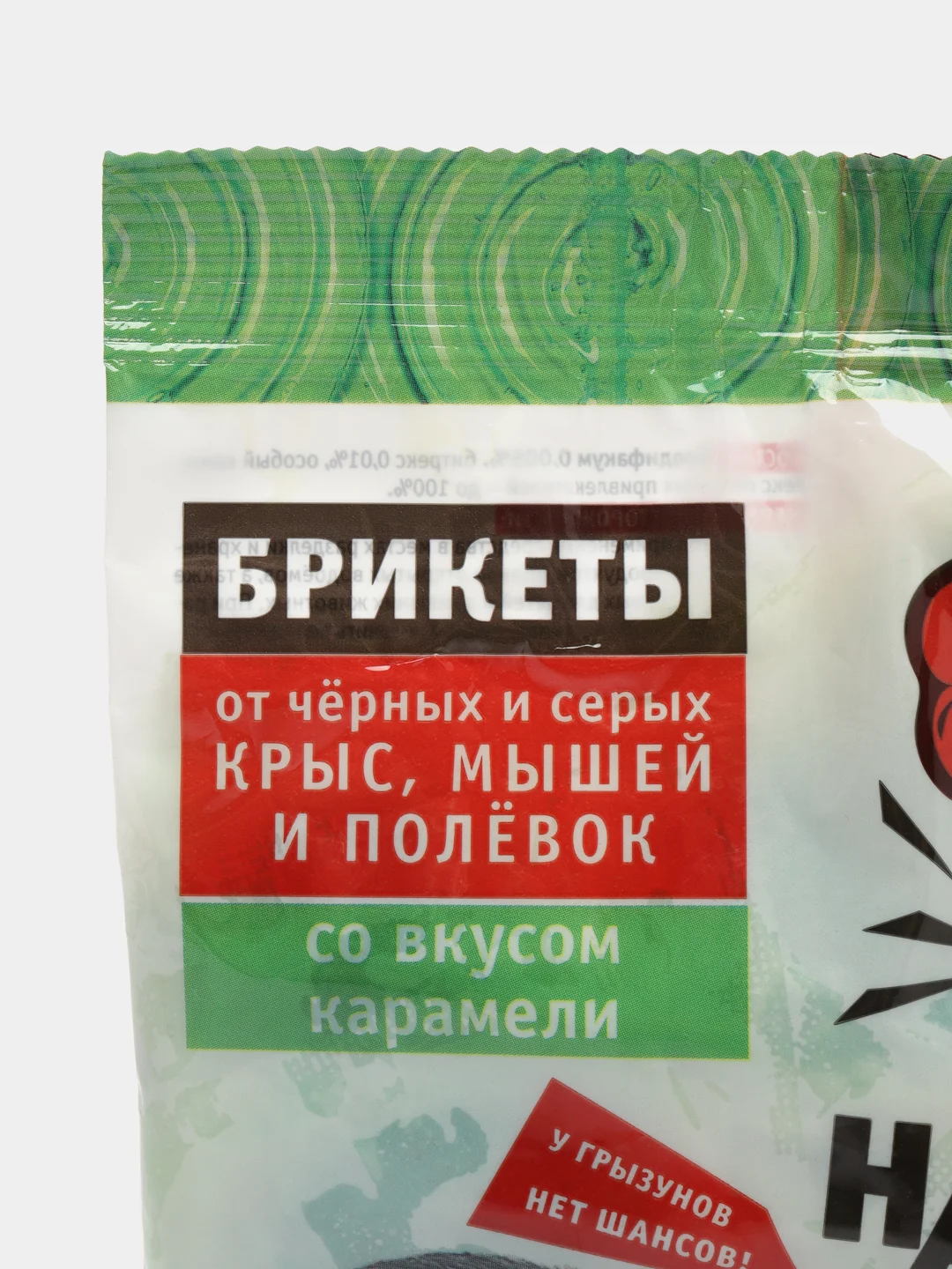 От крыс и мышей НАПОВАЛ, тесто-брикет со вкусом карамели, 200гр