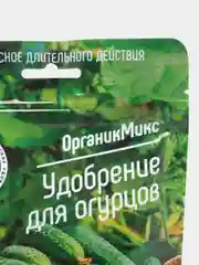 Удобрение для огурцов Органик Микс, 200гр
