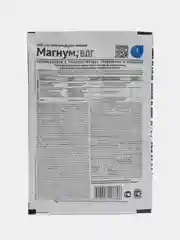 От сорняков Магнум, Август, 4гр