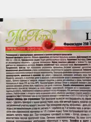 От фитофтороза Целитель, фунгицид, 3гр