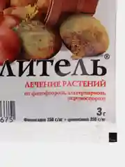 От фитофтороза Целитель, фунгицид, 3гр