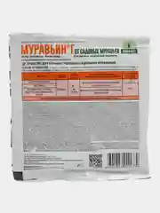 От муравьев Муравьин, готовая приманка, 50гр