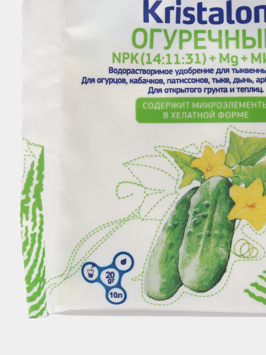 Кристалон Огуречный, Фертика, 20гр