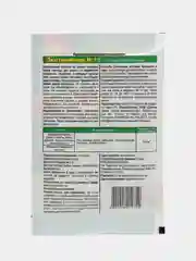 Набор 2 шт ЭкстраФлор, биопрепарат от слизней и улиток, 2х1гр