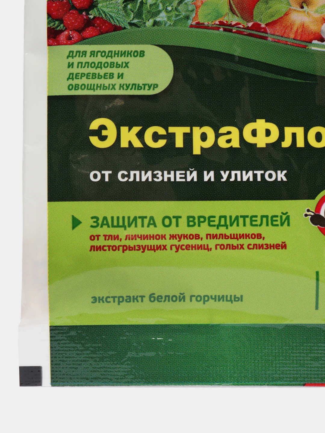 Набор 2 шт ЭкстраФлор, биопрепарат от слизней и улиток, 2х1гр