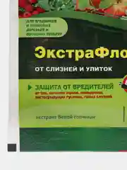 Набор 2 шт ЭкстраФлор, биопрепарат от слизней и улиток, 2х1гр