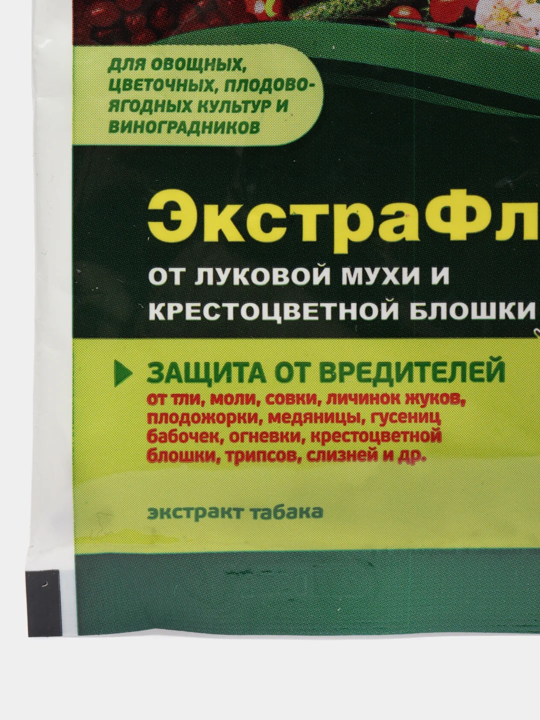 Набор 2 шт ЭкстраФлор, биопрепарат от луковой мухи и крестоцветной блошки, 2х1гр