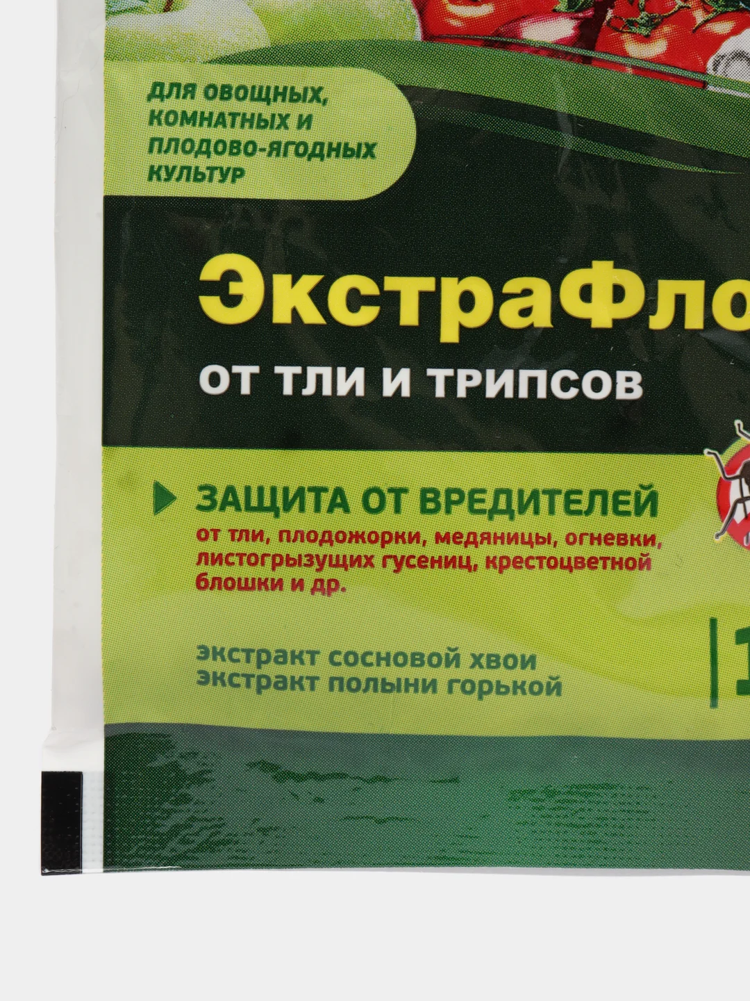Набор 2шт ЭкстраФлор, биопрепарат от тли и трипсов, 2х1гр