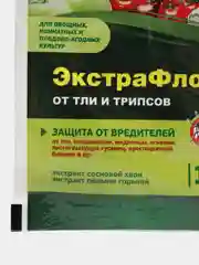 Набор 2шт ЭкстраФлор, биопрепарат от тли и трипсов, 2х1гр