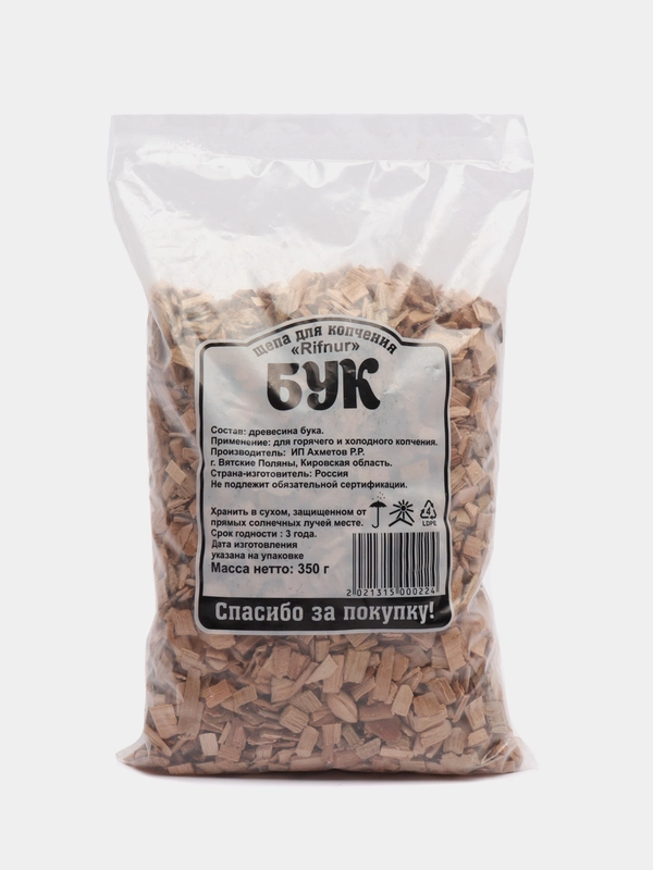 Щепа для копчения Бук, 350гр, Рифнур