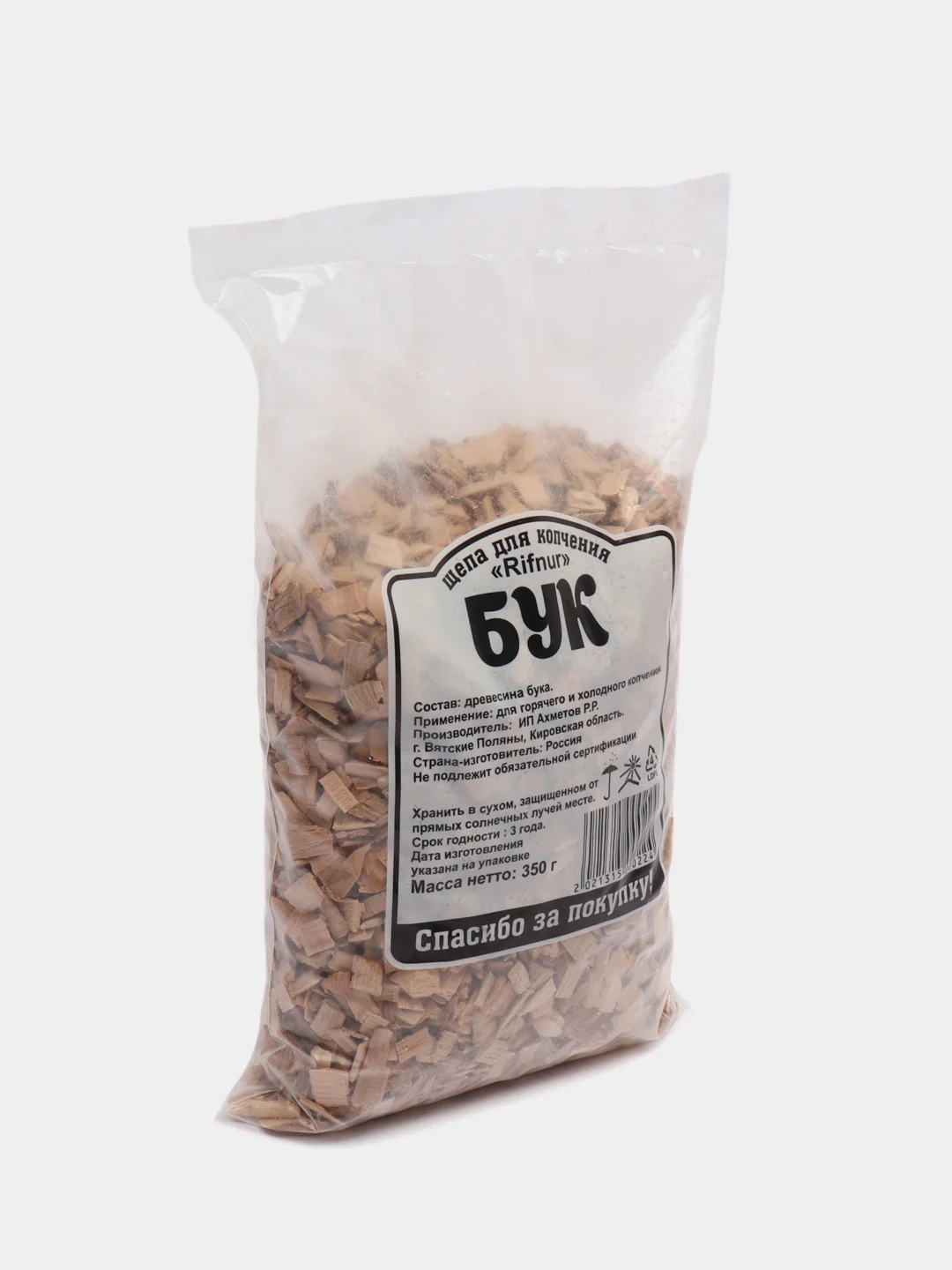 Щепа для копчения Бук, 350гр, Рифнур