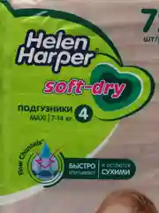 Подгузники Helen Harper Sof&Dry, 4 - L, 72 штуки
