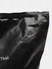 БИОЧАР древесный уголь БЕРЕЗНЯК 5л