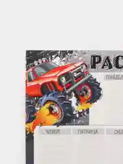 Алый расписание уроков А4