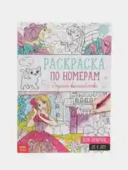 Сиреневый раскраска по номерам, антистресс, А4