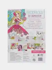Сиреневый раскраска по номерам, антистресс, А4