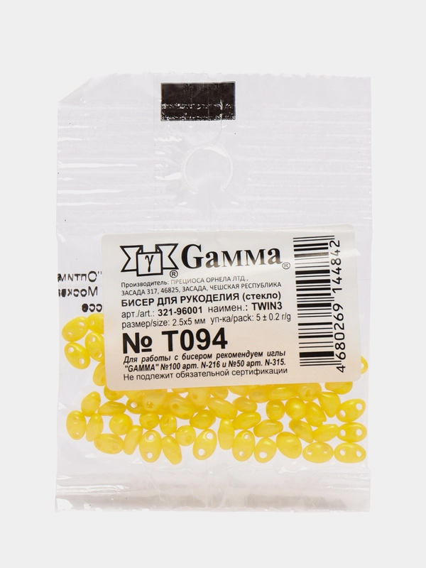 Бисер Чехия "Gamma" Twin, желтый