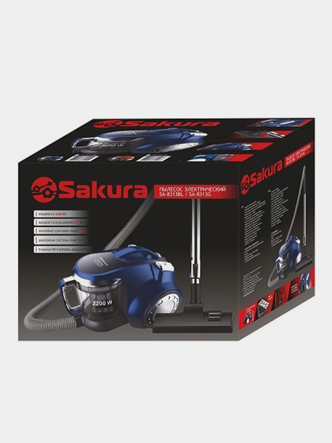 Пылесос Sakura SA-8313BL 1800Вт б/м HEPA син метал