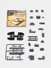 Горчичный конструктор "Танки", пластиковый