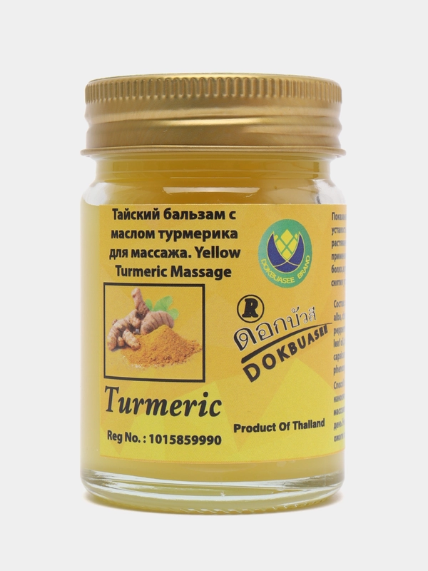 Тайский бальзам, 50 г
