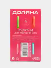 Разноцветный форма для мороженого и льда 12,5х7х10 см, 4 ячейки, цвет МИКС