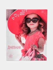 Дневник школьный "Девочка в розовом", глянцевая ламинация, 40 листов