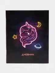 Дневник "Единорог", для 1-11 классов, мягкая обложка, 40 листов
