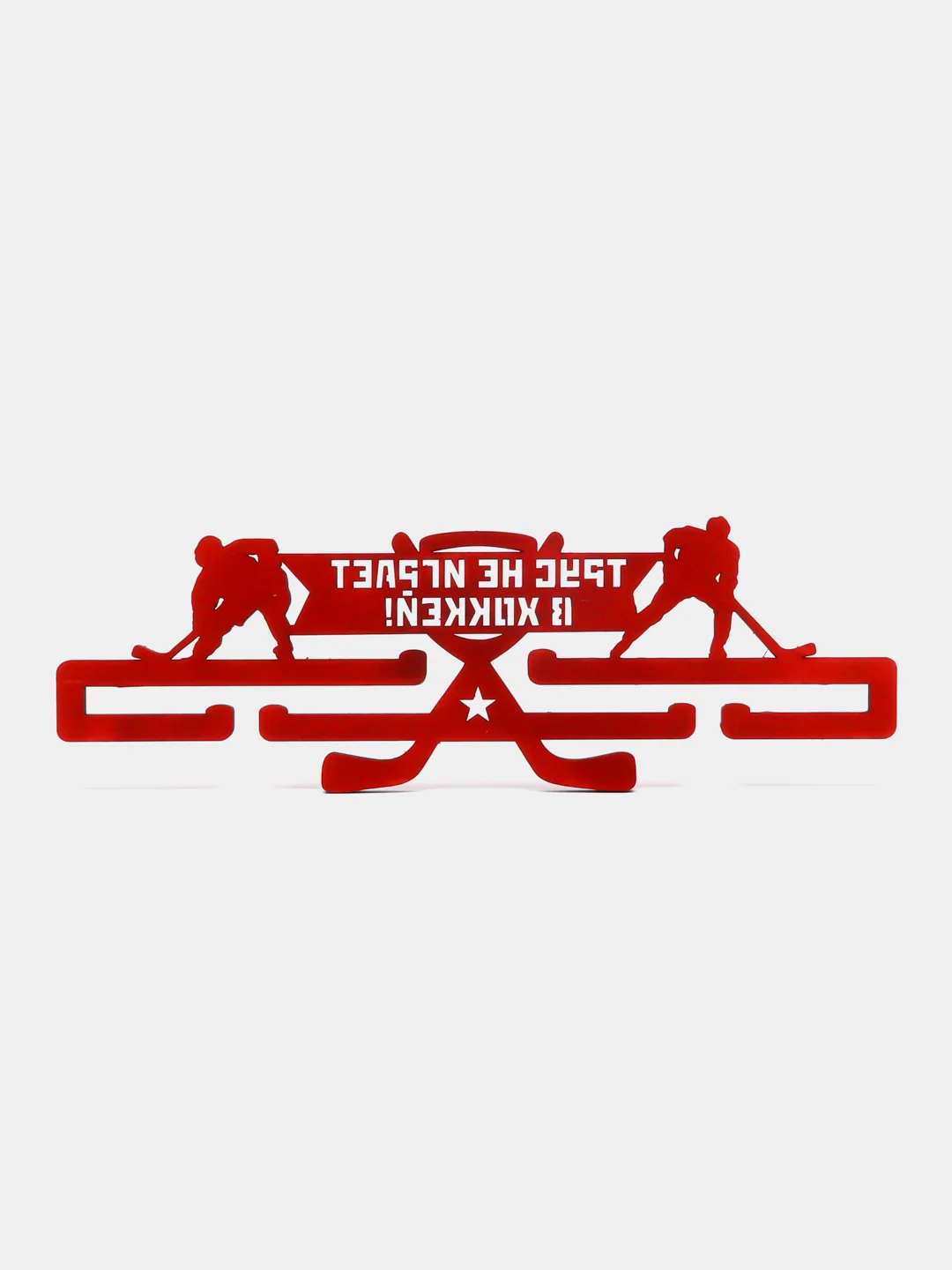Медальница "Хоккей"