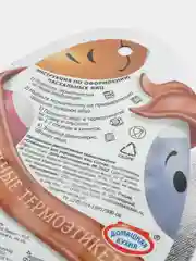 Вишнёвый наклейки для яиц,  термоэтикетки для яиц Пасха, термонаклейки