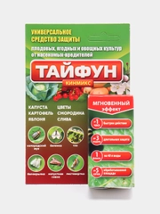 Тайфун, для защиты урожая от насекомых, флакон 10 мл