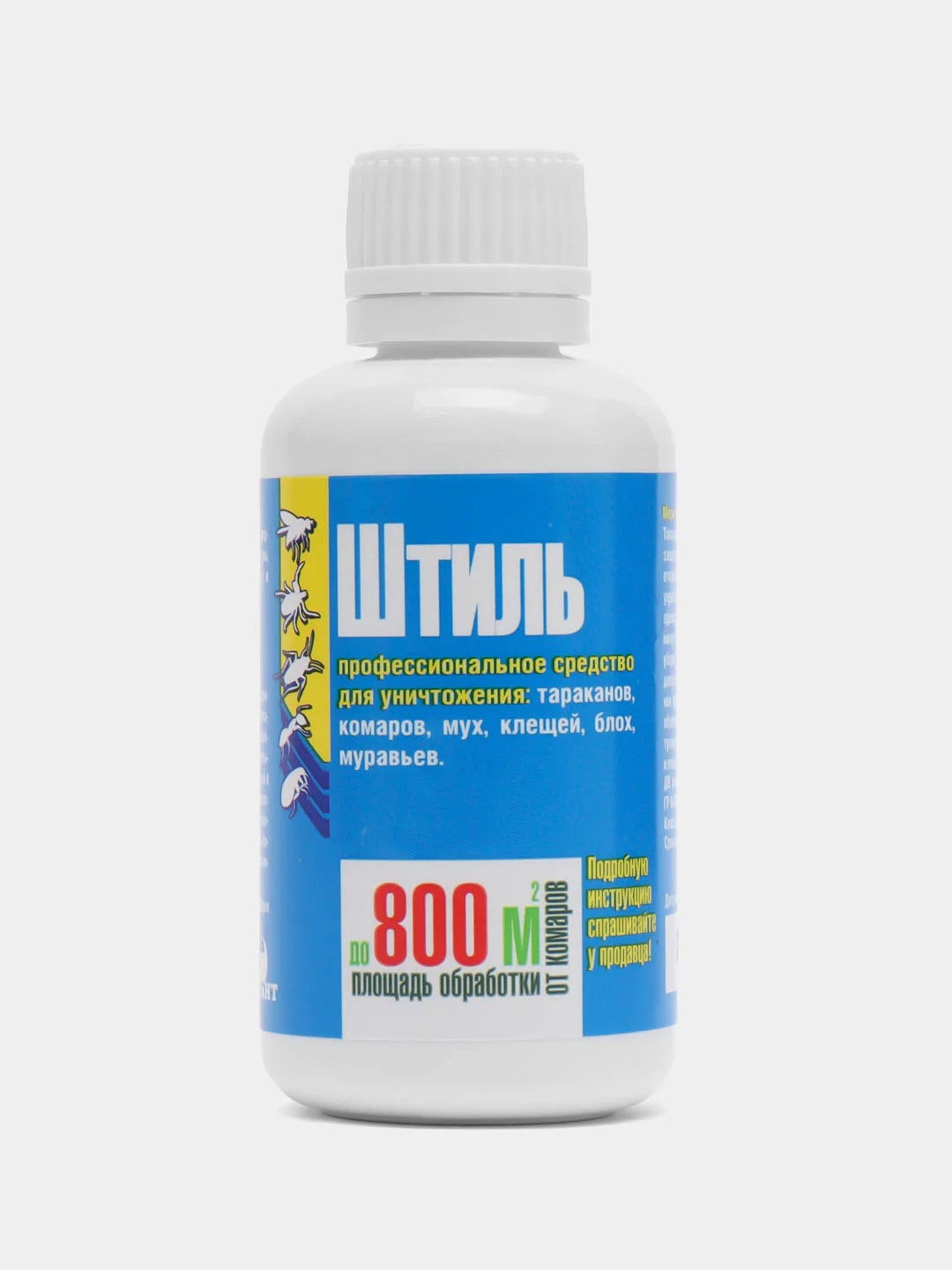 Средство от насекомых "Штиль"