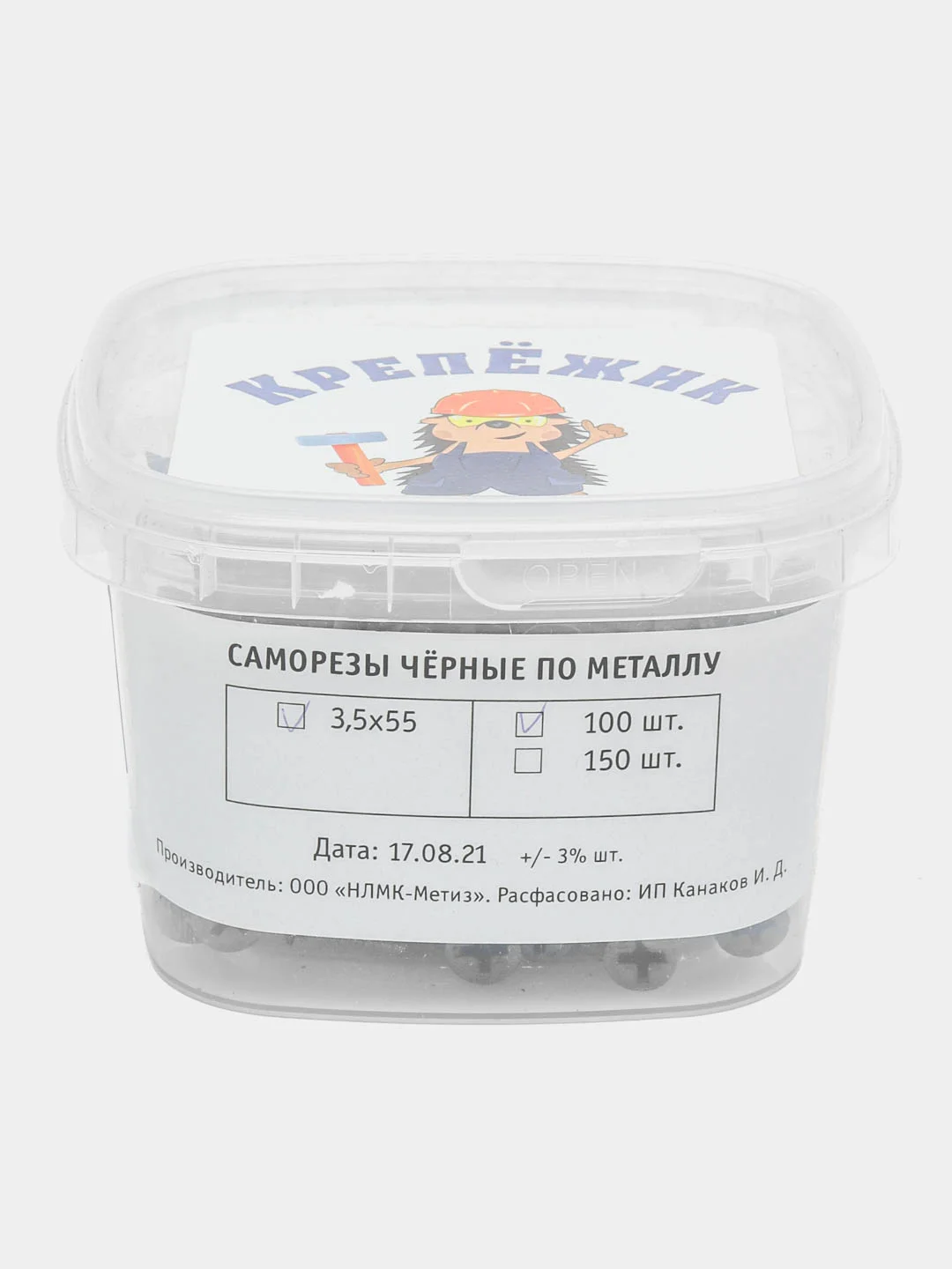 Саморезы по металлу, черные, 3,5 х 55