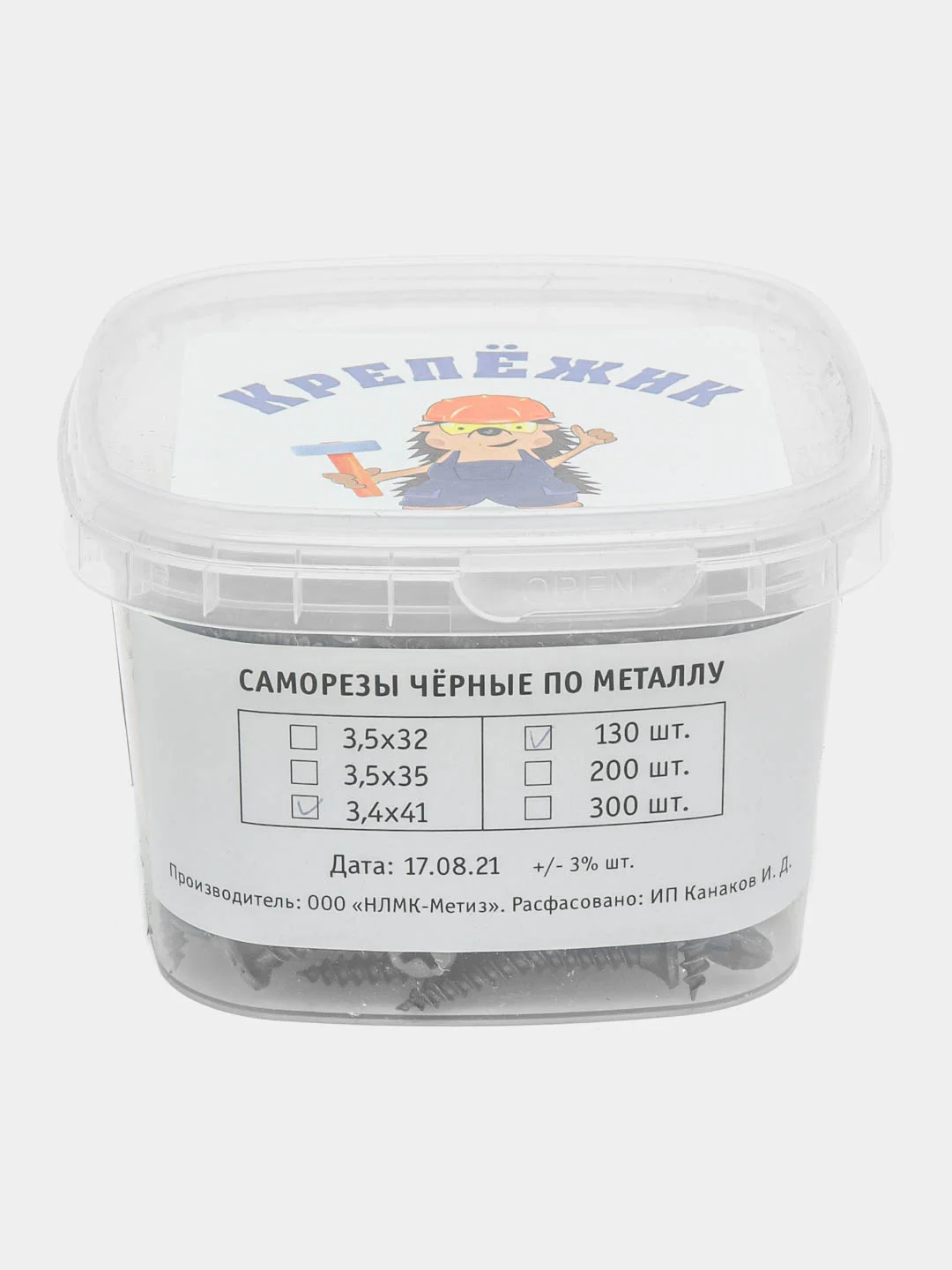 Саморезы по металлу, черные, 3,5 х 41