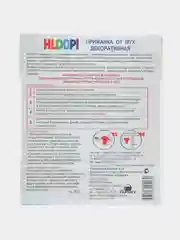 Приманка-наклейка HLOOP! "Букеты"
