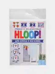 Приманка-наклейка HLOOP! "Букеты"