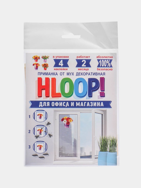 Приманка-наклейка HLOOP! "Букеты"