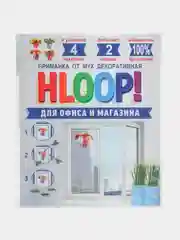 Приманка-наклейка HLOOP! "Букеты"