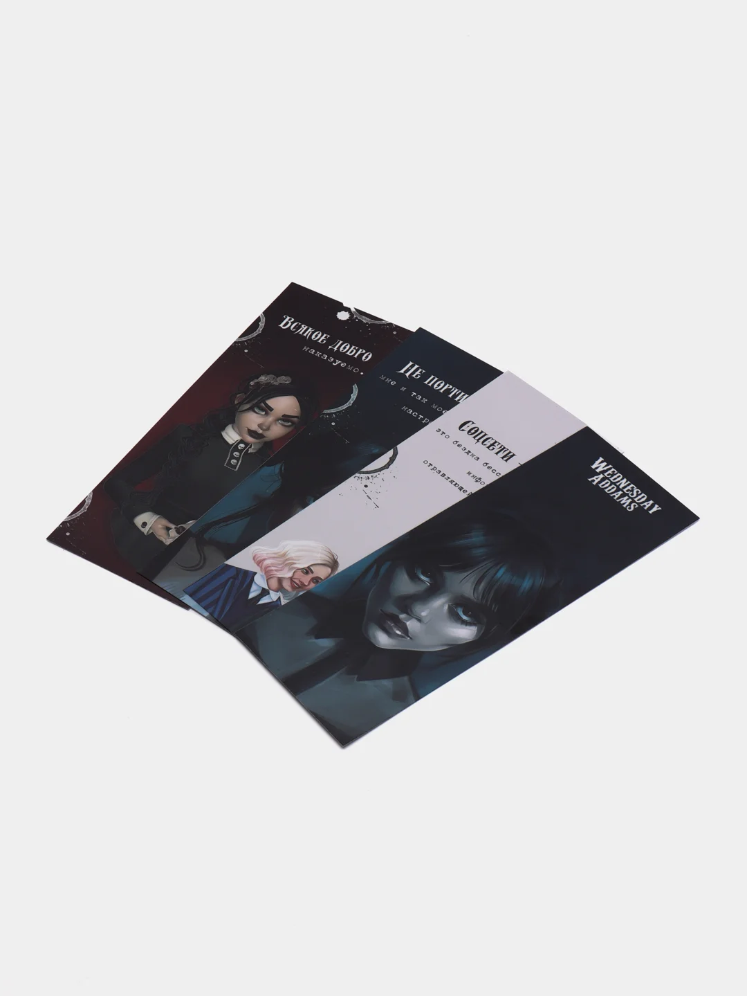 Вишнёвый набор .Закладка для книг и учебников Wednesday Addams