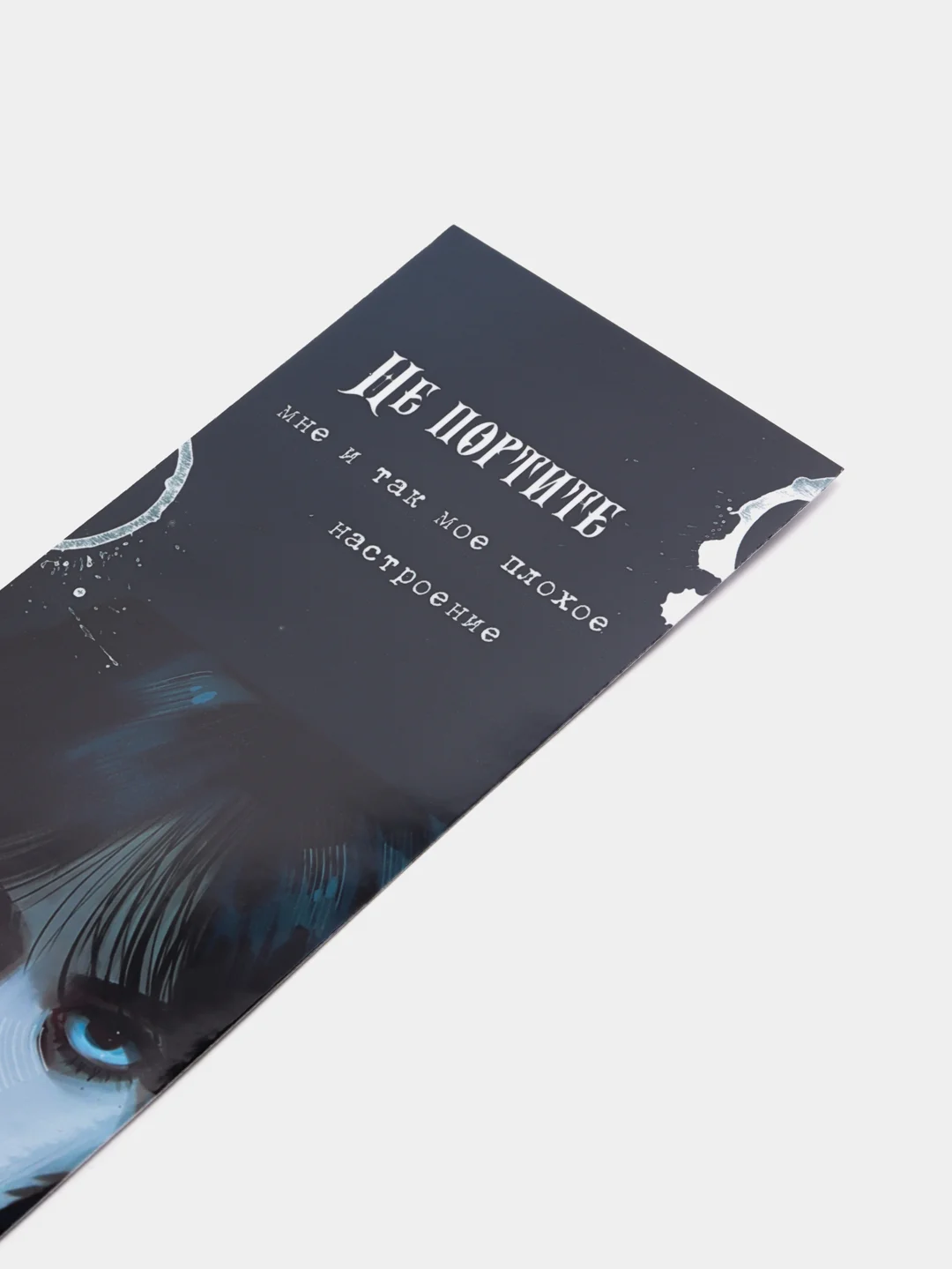 Вишнёвый набор .Закладка для книг и учебников Wednesday Addams