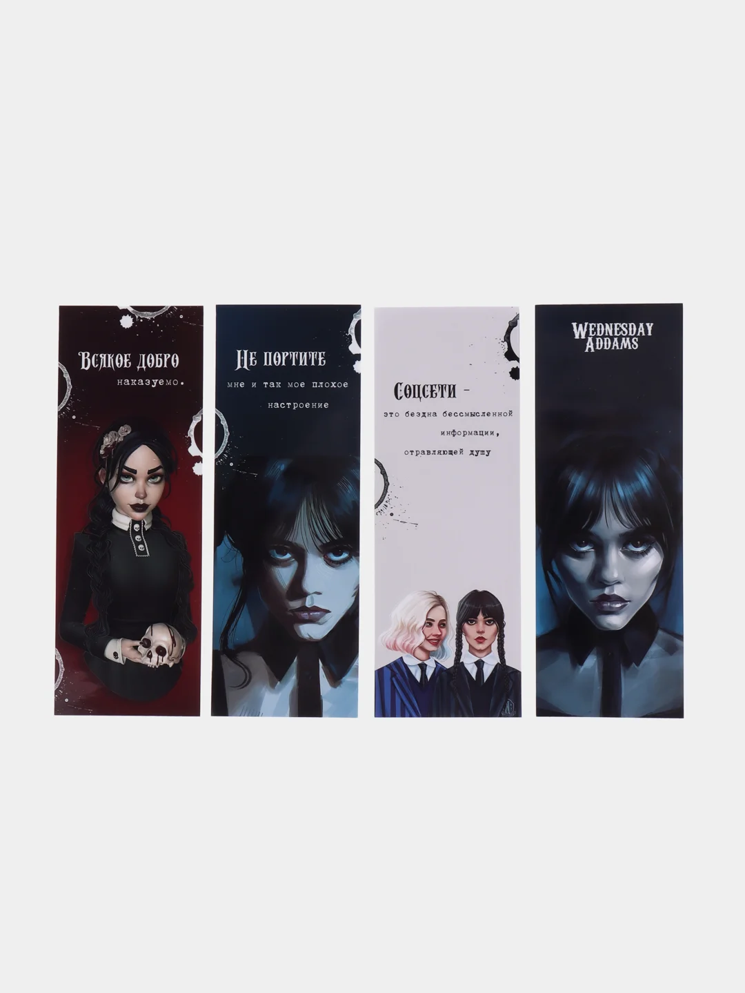 Вишнёвый набор .Закладка для книг и учебников Wednesday Addams