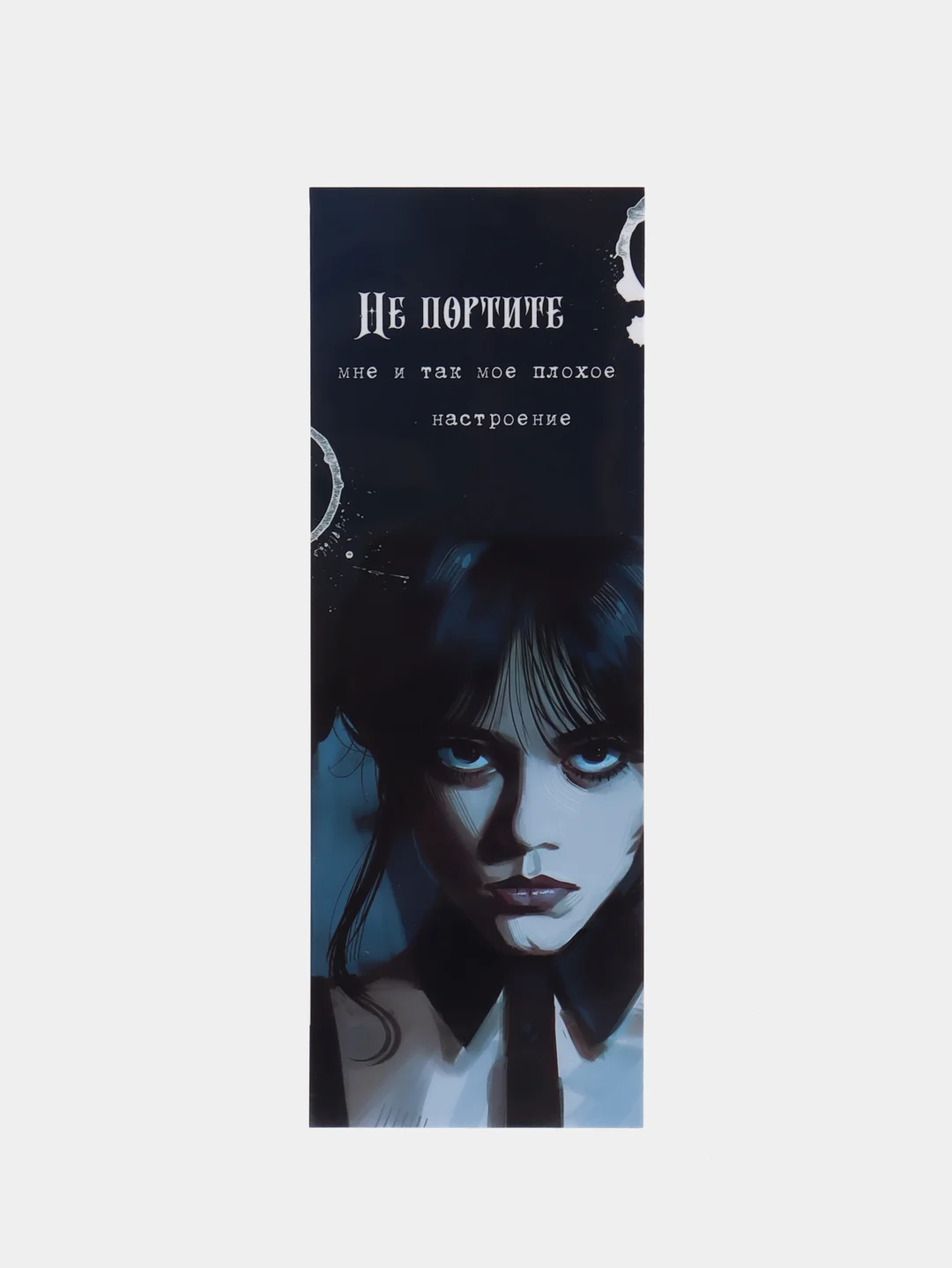 Вишнёвый набор .Закладка для книг и учебников Wednesday Addams