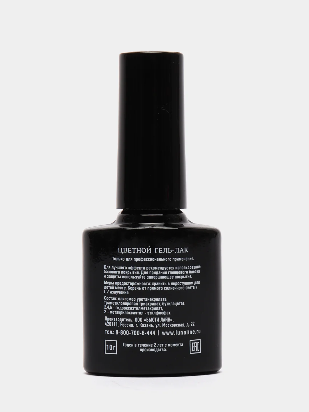 Кораллово-розовый светоотражающий гель-лак Luna Line Professional Flash, 10 мл