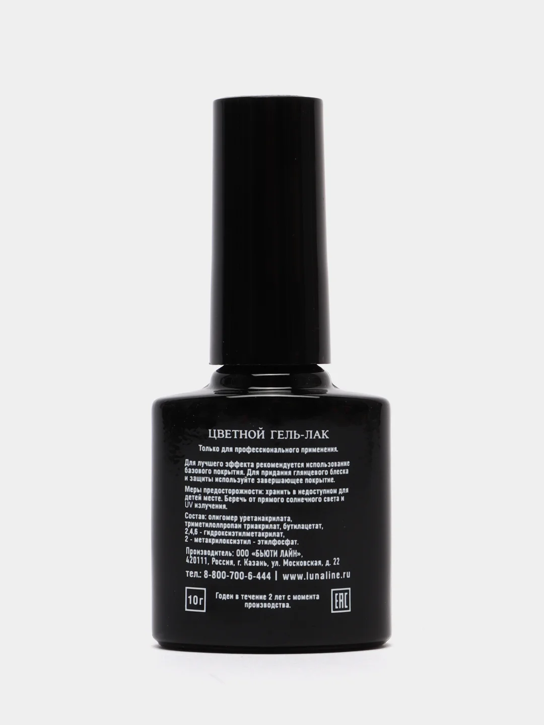 Голубой светоотражающий гель-лак Luna Line Professional Flash, 10 мл