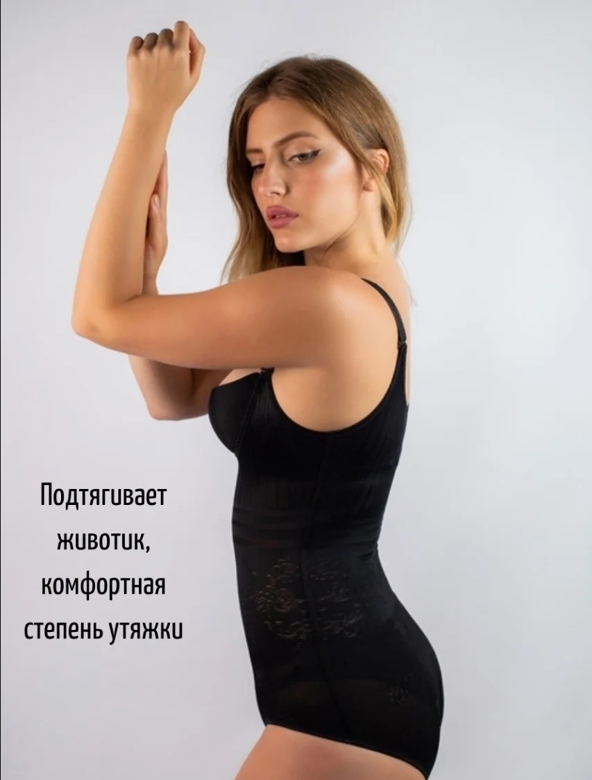 Корректирующее и утягивающее боди