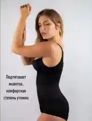 Корректирующее и утягивающее боди