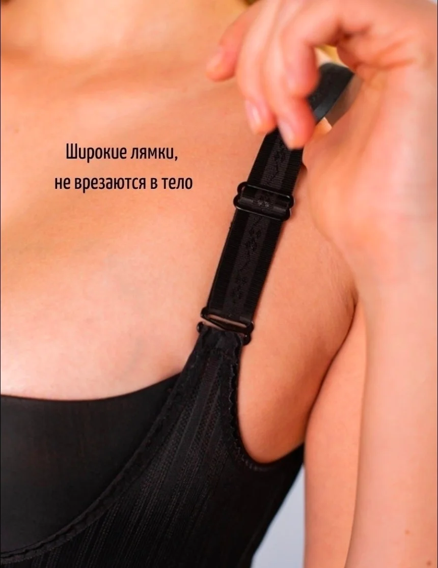 Корректирующее и утягивающее боди