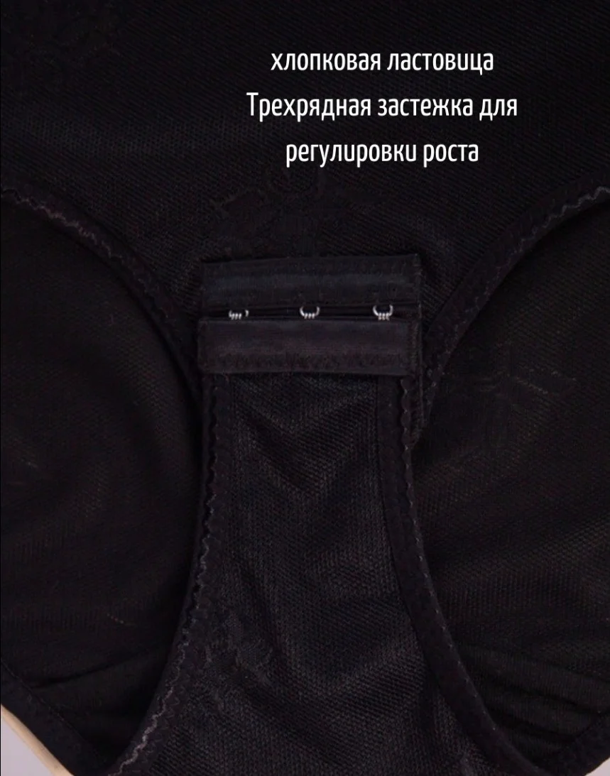 Корректирующее и утягивающее боди