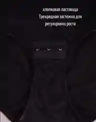 Корректирующее и утягивающее боди