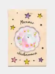 Белый открытка деревянная, 10 х 14,5 см