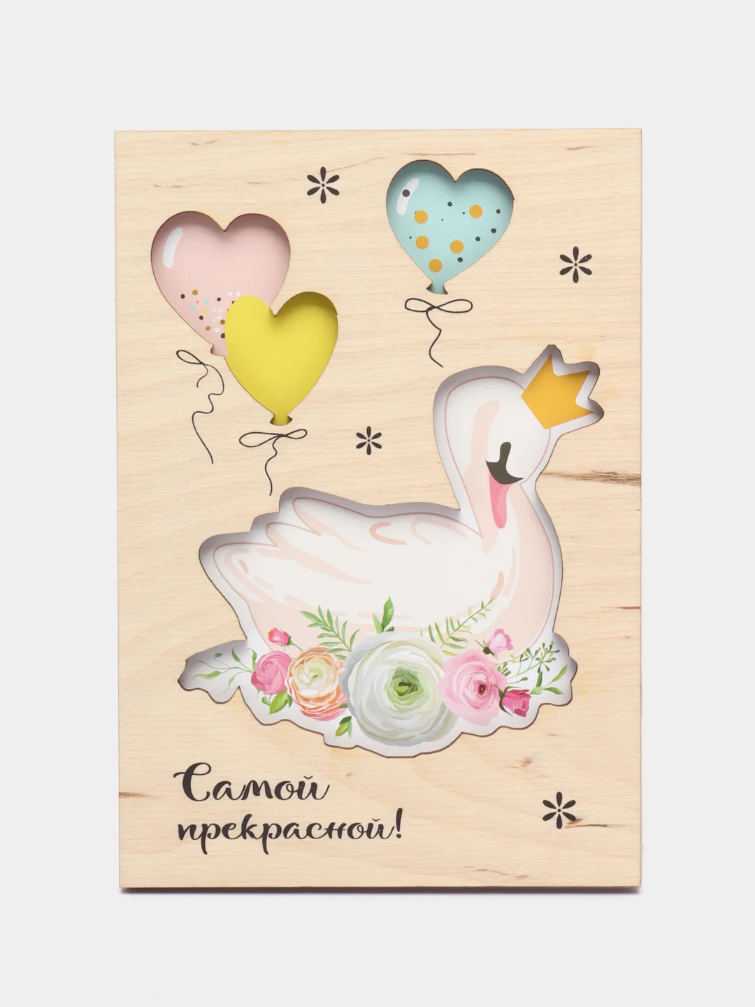 Аметистовый открытка деревянная, 10 х 14,5 см